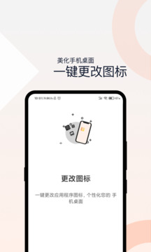 密码相册app免费版下载