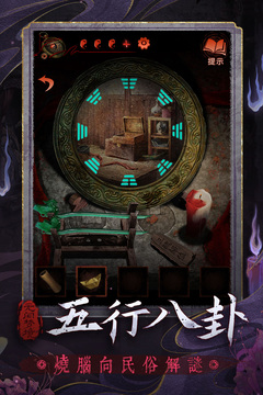 无间梦境免费版本