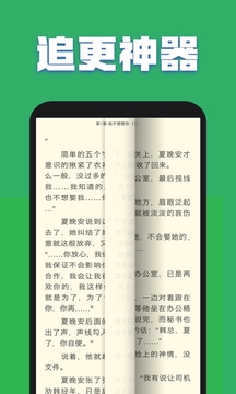 TXT全本免费小说全集免费版本