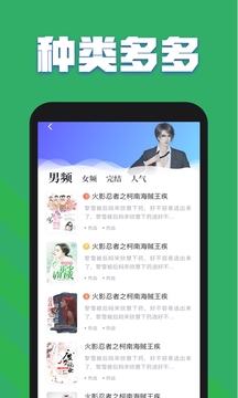 TXT全本免费小说全集最新版