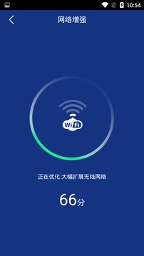 快速充电加速器下载