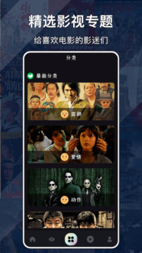 蜂鸟追剧软件下载免费版截图1