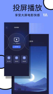 多多追剧APP安卓版下载截图2