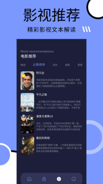 多多追剧APP安卓版下载截图1