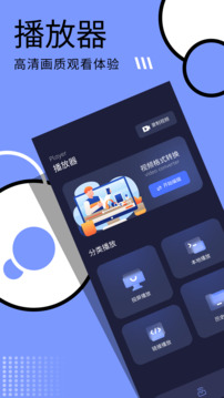 多多追剧APP安卓版下载截图3