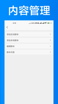 AI浏览器免费版下载截图4