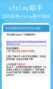 蚂蚁浏览器老版本2016下载截图4