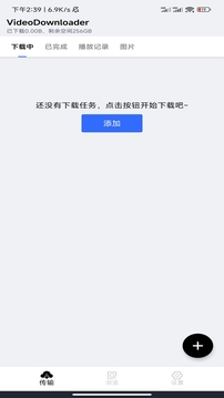青橙浏览器最新版本下载截图1