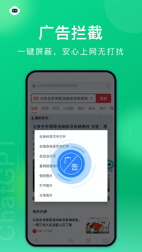 黑鲨浏览器下载2026版本截图4