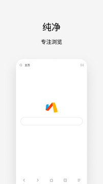 Via手机版下载截图1
