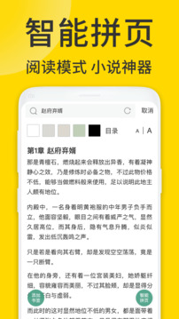 ViaX浏览器安卓版下载截图3