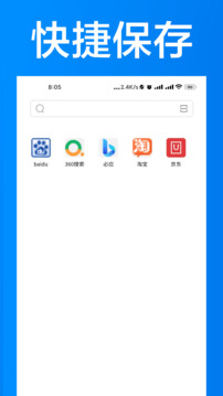 AI浏览器免费版下载截图5