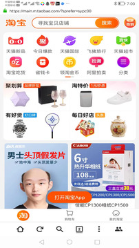 金桔社交浏览器app手机版下载截图1