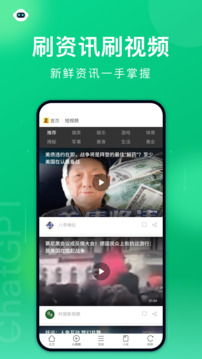 黑鲨浏览器下载2026版本截图2