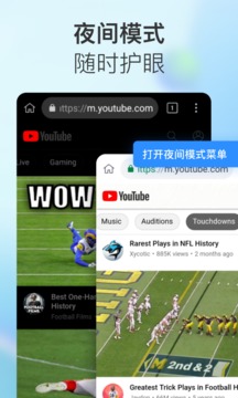 小K浏览器app下载安装截图5