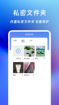 Surf浏览器下载安卓最新版截图4