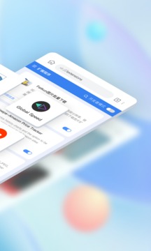 小K浏览器app下载安装截图2