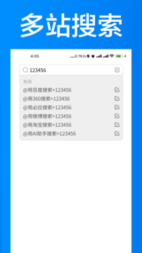 AI浏览器免费版下载截图1