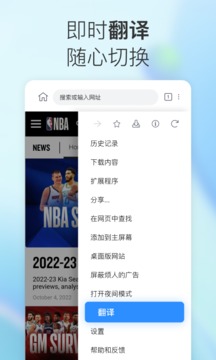 小K浏览器app下载安装截图4