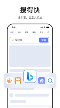 迅雷浏览器下载安装app截图2