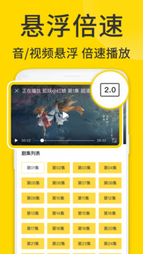 ViaX浏览器安卓版下载截图2