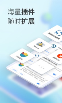 小K浏览器app下载安装截图1