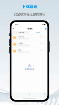 鲁班浏览器安卓版下载截图5