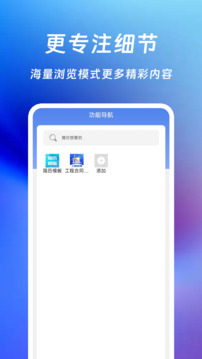 Surf浏览器下载安卓最新版截图1