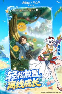 宗师之上无限资源版无限内购版下载截图1