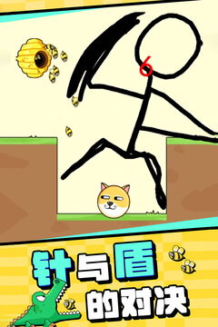 我的狗狗无限体力免广告版下载截图3