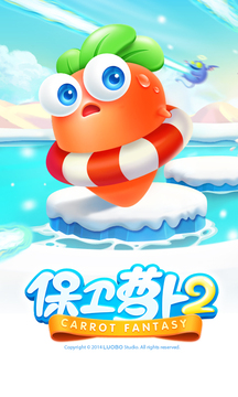 保卫萝卜2无限金币钻石生命版下载截图1