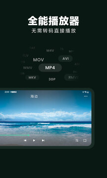 隐藏应用大师免费版下载安装截图5