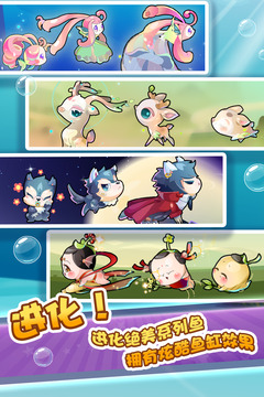 开心水族箱无限开心宝版可以下载截图2
