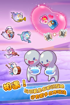 开心水族箱无限开心宝版可以下载截图1