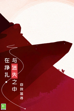 格莉斯的旅程免费版下载截图1