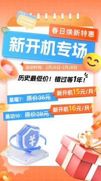 双子星云手机app下载安装最新版本截图1
