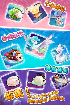 开心水族箱无限开心宝版可以下载截图4
