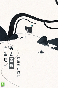 格莉斯的旅程免费版下载截图3