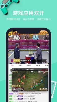 vmos下载安装安卓版截图2