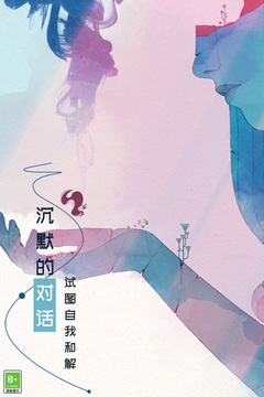 格莉斯的旅程免费版下载截图4
