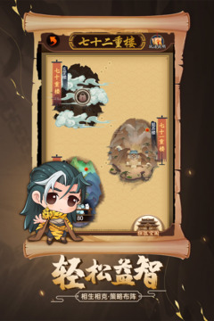 剑侠传奇破解版无限金条版下载截图4