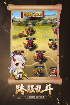 剑侠传奇破解版无限金条版下载截图3