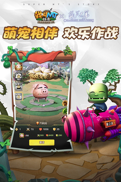 我叫MT归来破解版内购免费下载截图5