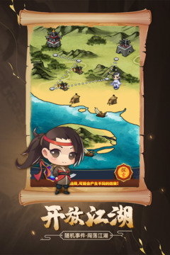 剑侠传奇破解版无限金条版下载截图5