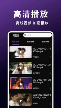 小小影视大全在线观看电视剧免费下载安装截图4