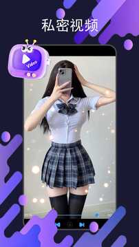 茄子视频官方版下载截图1