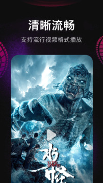 影视仓最新版下载安装截图1