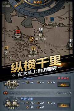 诸神皇冠下载并安装手机版截图3