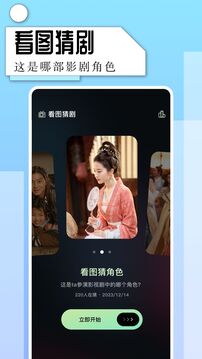 片多多高清电视剧大全在线观看视频截图3