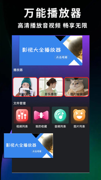 小小影视大全在线观看电视剧免费下载安装截图2